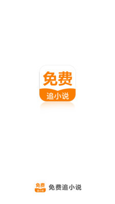 菲律宾 订餐 app_V5.86.85